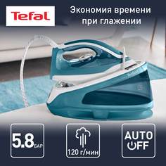 Парогенератор TEFAL Express Easy SV6131E0