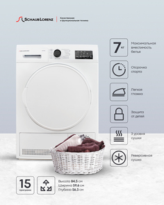 Сушильная машина Schaub Lorenz SLR F2722 White