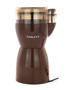 Кофемолка Coffee Grinder Sokany коричневая