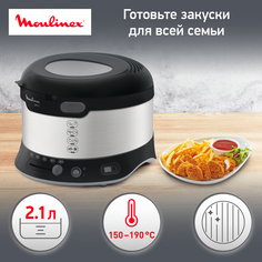 Фритюрница Moulinex AF179D10 серебристый