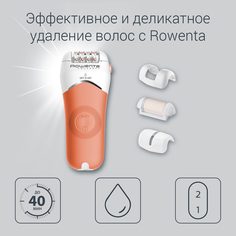 Эпилятор Rowenta AquaSoft EP4920F0 White