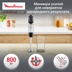 Погружной блендер Moulinex Quickchef DD650832 Silver/Black