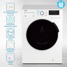 Стиральная машина Beko WDB7425R2W + мешок для стирки белья белый