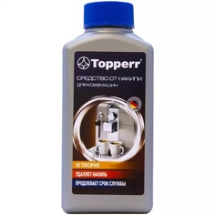 Средство от накипи Topperr для кофемашин, 250 мл