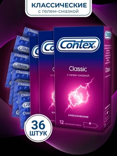 Презервативы Contex Classic прозрачные с гелем-смазкой, 36 шт, 3 уп по 12 шт