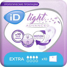 Урологические прокладки iD Light Advanced Extra 10 шт.