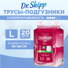 Трусы-подгузники для взрослых Dr. Skipp Light, размер L-3, (90-140 см), 20 шт. Dr.Skipp