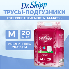 Трусы-подгузники для взрослых Dr. Skipp Light, размер M-2, (70-110 см), 20 шт. Dr.Skipp