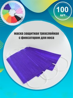 Маска медицинская BashExpo одноразовая трехслойная, фиолетовый