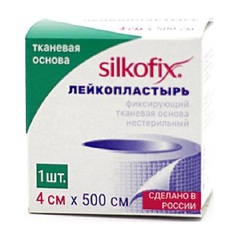 Лейкопластырь фиксирующий Silkofix на тканевой основе Бергус 4х500 см