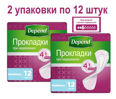 Прокладки Depend Normal при недержании, 2 уп по 12шт