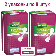 Прокладки Depend Super при недержании, 2 уп по 8шт
