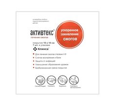 Салфетки Активтекс для лечения ожогов 7 шт. Аквитекс