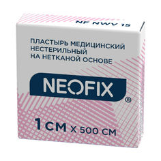 Пластырь медицинский на нетканой основе Neofix NWV 1х500 см