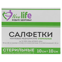 Салфетка марлевая медицинская стерильная 8 сложений 10 х10 см 10 шт. 36г/м2 Навтекс