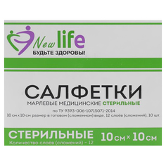 Салфетка марлевая медиц. стерильная 1- слойная 12 слож. 10 х 10 см 10 шт. 30г/м2 Навтекс