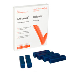Воск зуботехнический моделировочный Беловакс синий средней текучести 55 г Владмива