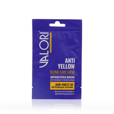 Маска Valori для холодных оттенков блонда Professional Anti-Yellow Blond care mask 20м