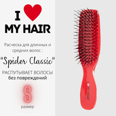 Расческа I love my hair для волос размер S красная