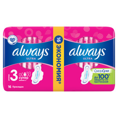 Прокладки always Ultra Super Plus Duo 16шт