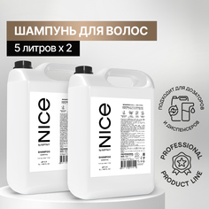 Набор NICE by Septivit Шампунь 5л+5л