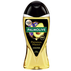 Гель для душа Palmolive Роскошь Масел С маслом авокадо и экстрактом ириса 250 мл,