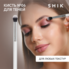 Кисть для глаз Baby Face 4 SHIK