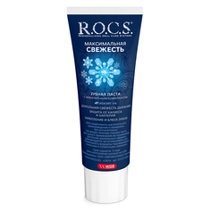 Зубная паста R.O.C.S. максимальная свежесть 94 г