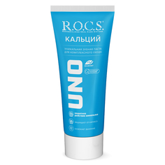 Зубная паста R.O.C.S. UNO Calcium 74 г