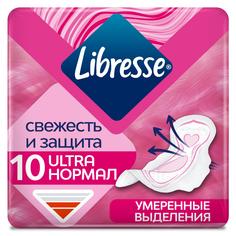 Гигиенические прокладки Libresse Ultra с мягкой поверхностью, 10 шт.