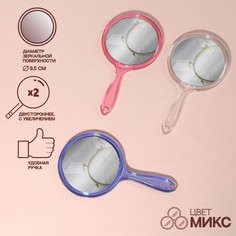 Зеркало с ручкой Queen fair двустороннее 10 см микс