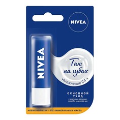 Бальзам для губ Nivea Основной уход 5,5 мл