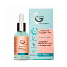 Сыворотка против прыщей и черных точек Greenini Anti-Acne Collection Anti-Acne Serum 30 мл