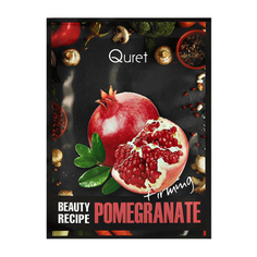 Маска для лица Quret Pomegranate с экстрактом граната, укрепляющая, 25 мл