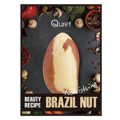 Маска для лица Quret Brazil Nut с бразильским орехом, питательная, 25 мл