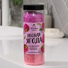 Соль для ванны«Ягодное настроение» 650 г . Beauty Fox