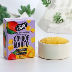 Соль для ванны "Сочный манго", 100 г Beauty Fox