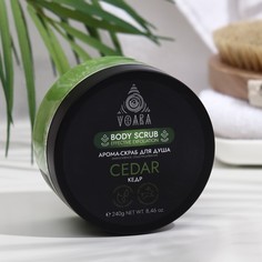 VOARA Скраб-арома для душа VOARA кедр, 240 г