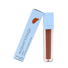 Помада жидкая Spivak LIQUID LIPSTICK т.Какао 4,5 г