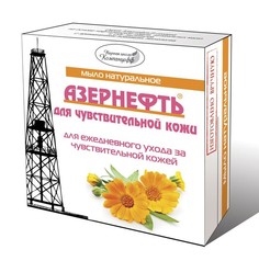 Мыло Азернефть для чувствительной кожи в коробочке 95 гр Велес