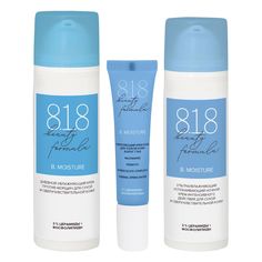 Набор кремов 8.1.8 Beauty formula вокруг глаз+Дневной увлажняющий+Ночной увлажняющий