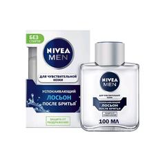 Лосьон после бритья Nivea Men, для чувствительной кожи, 100 мл, No Brand