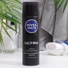 Пена для бритья Nivea Men Ultra, 200 мл