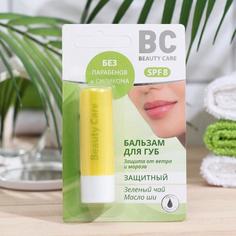 Бальзам для губ БиСи защитный, 4,2 г Beauty Care
