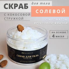 Скраб для тела Nefertum натуральный соляной с кокосовой стружкой Фруктовой жвачки 300 г