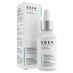 Сыворотка для лица Eden Увлажняющая с пентавитином и гиалуроновой кислотой 30мл