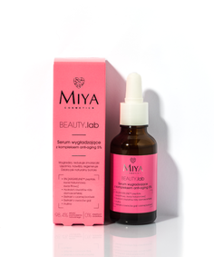 Сыворотка для лица Miya cosmetics Beauty.Lab Smoothing, Anti-aging Complex 5%, 30 мл