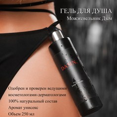 Гель для душа DAMN perfect beauty 250мл