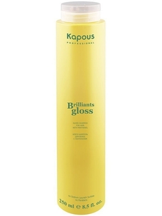 Блеск-шампунь для волос Kapous Professional Brilliants gloss 250 мл