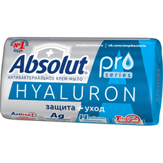 Мыло туалетное ABSOLUT PRO серебро+гиалурон 90гр 6202, (3шт.) Весна